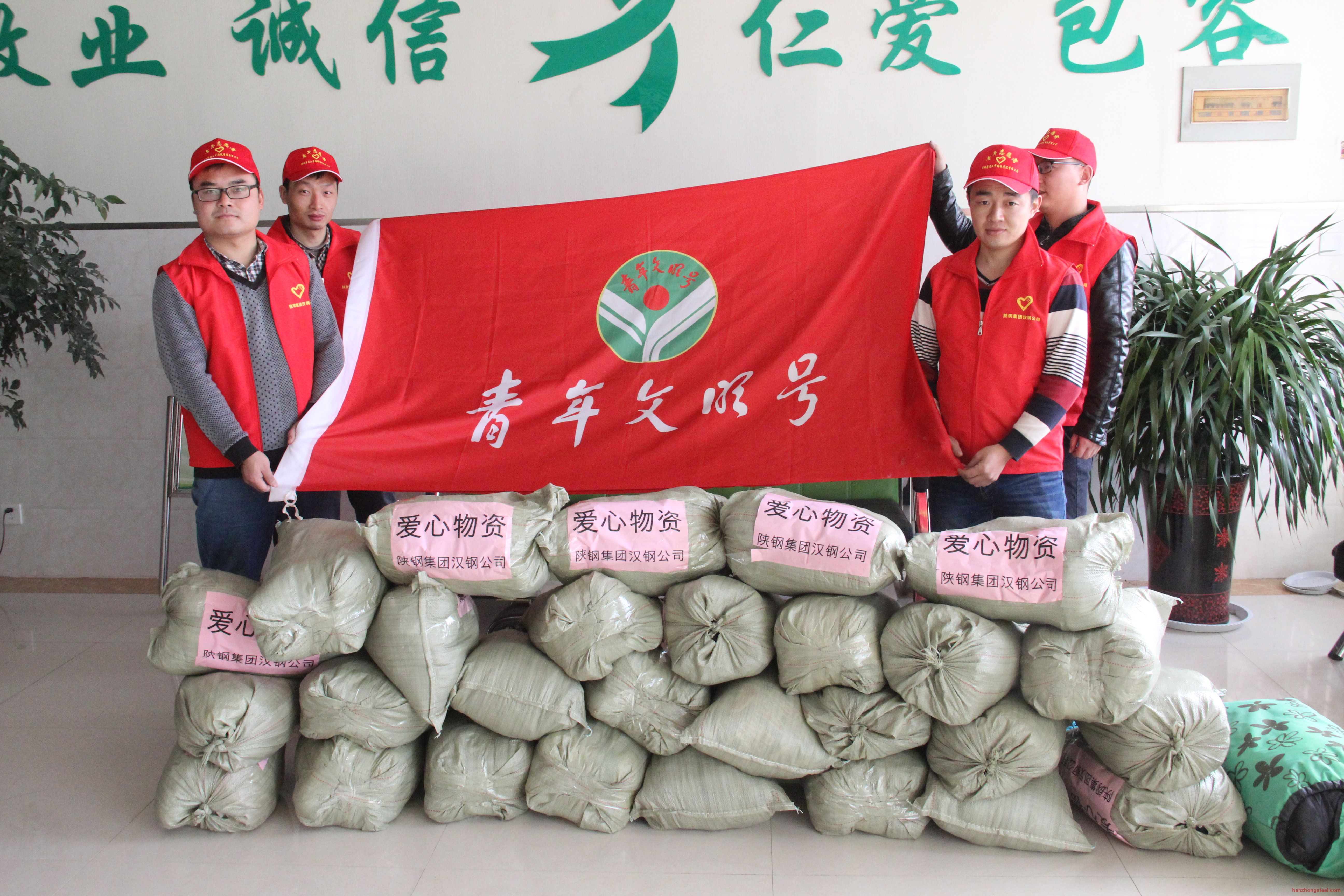 【團青動態(tài)】煉鐵事業(yè)部“衣+衣=愛”捐衣物獻(xiàn)愛心活動在行動