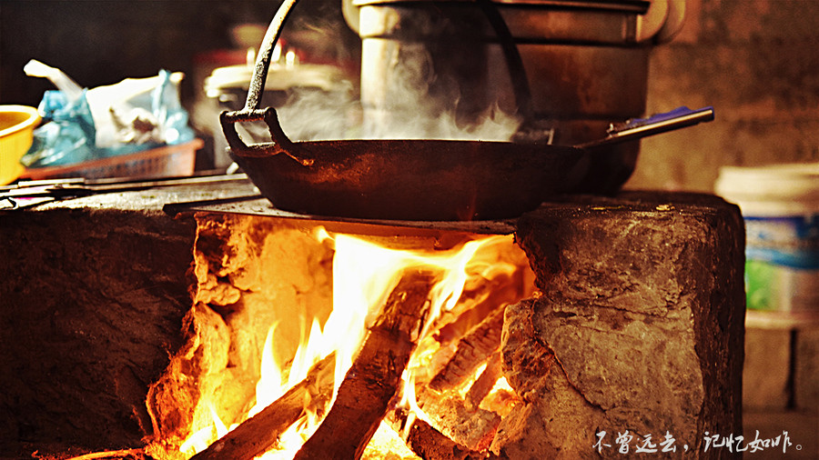 柴火灶里的幸福記憶