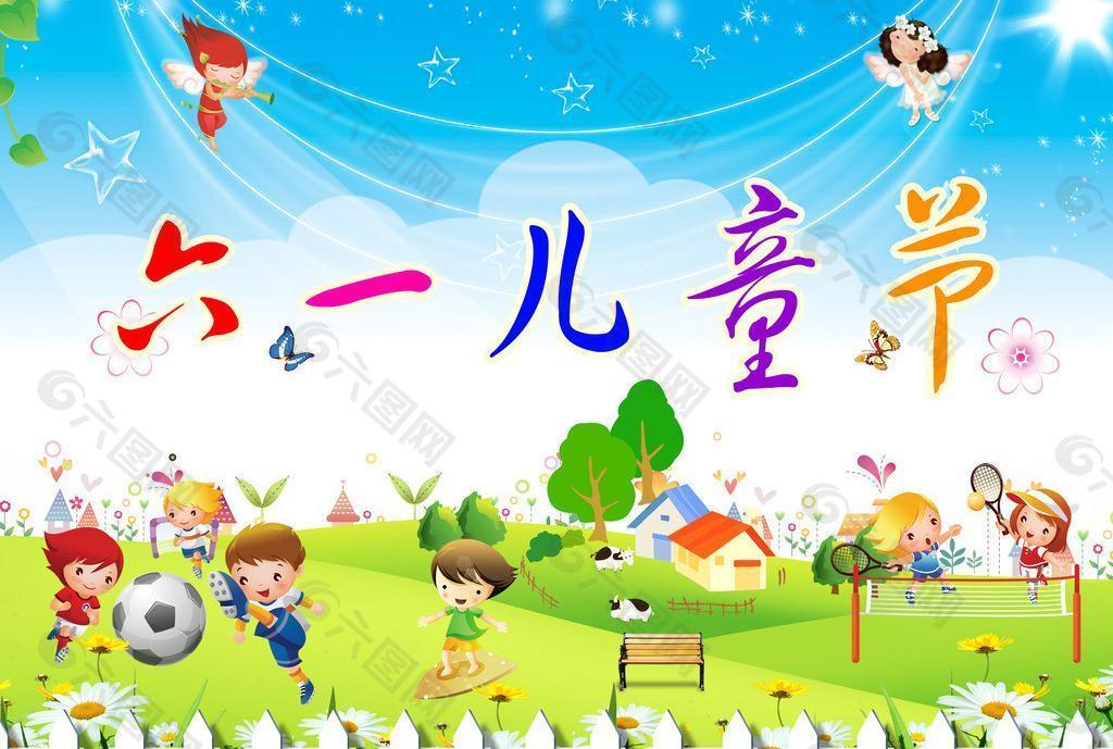 你們是希望，也是未來