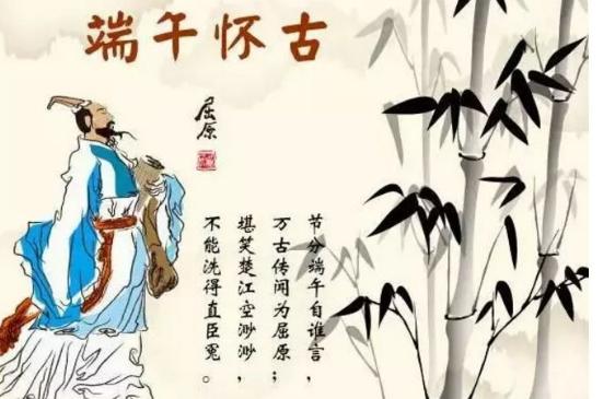 五月五，過端午