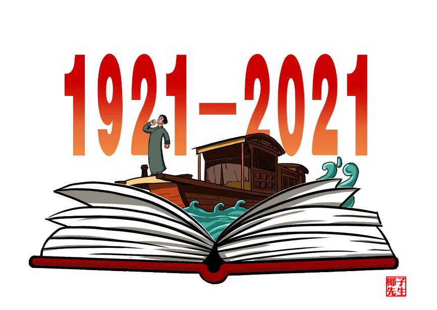 �Ρ�7�����ң���1�������㡪���^�����h100����c���ĵ��w��