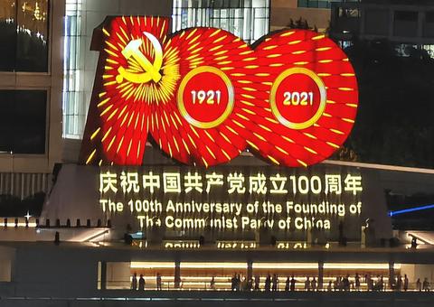 您，我的啟明燈