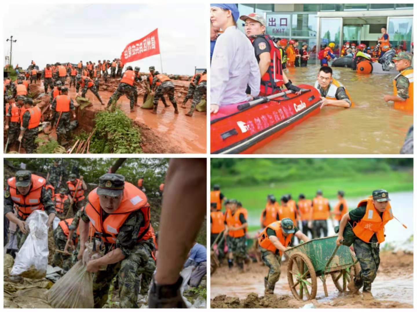 熱血軍魂，榮耀致敬