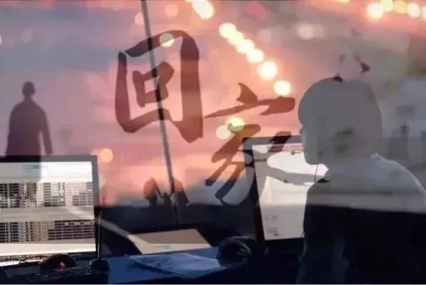 太陽落山就回家 太陽落山就回家