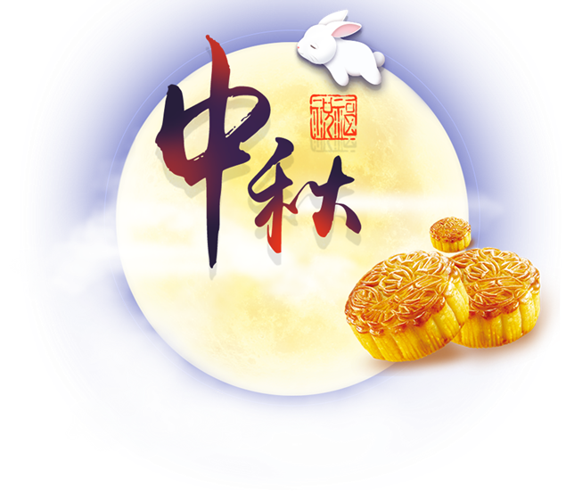 濃情中秋最思鄉