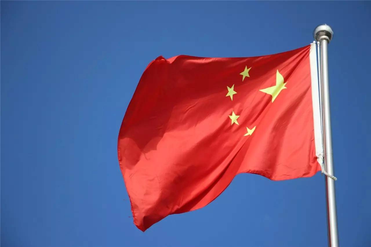 五星紅旗，我愛您