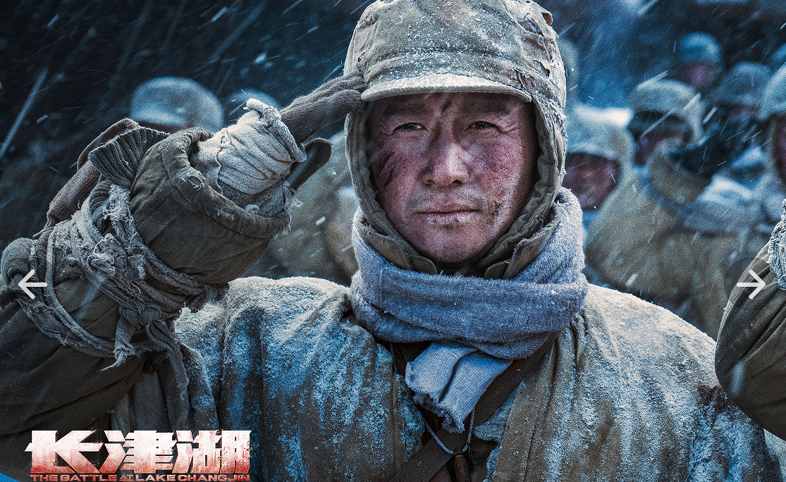 《長津湖》觀后感 《長津湖》觀后感