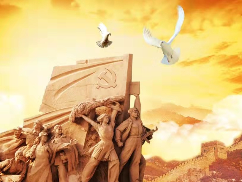 一顆紅心跟黨走