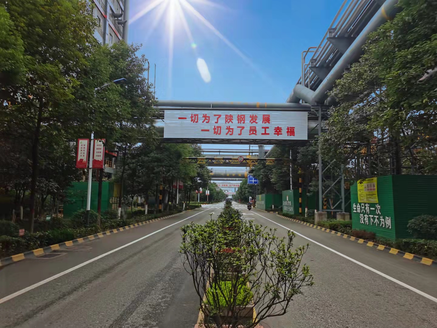 鋼城秋色醉人心 十月奮斗正當(dāng)時(shí)