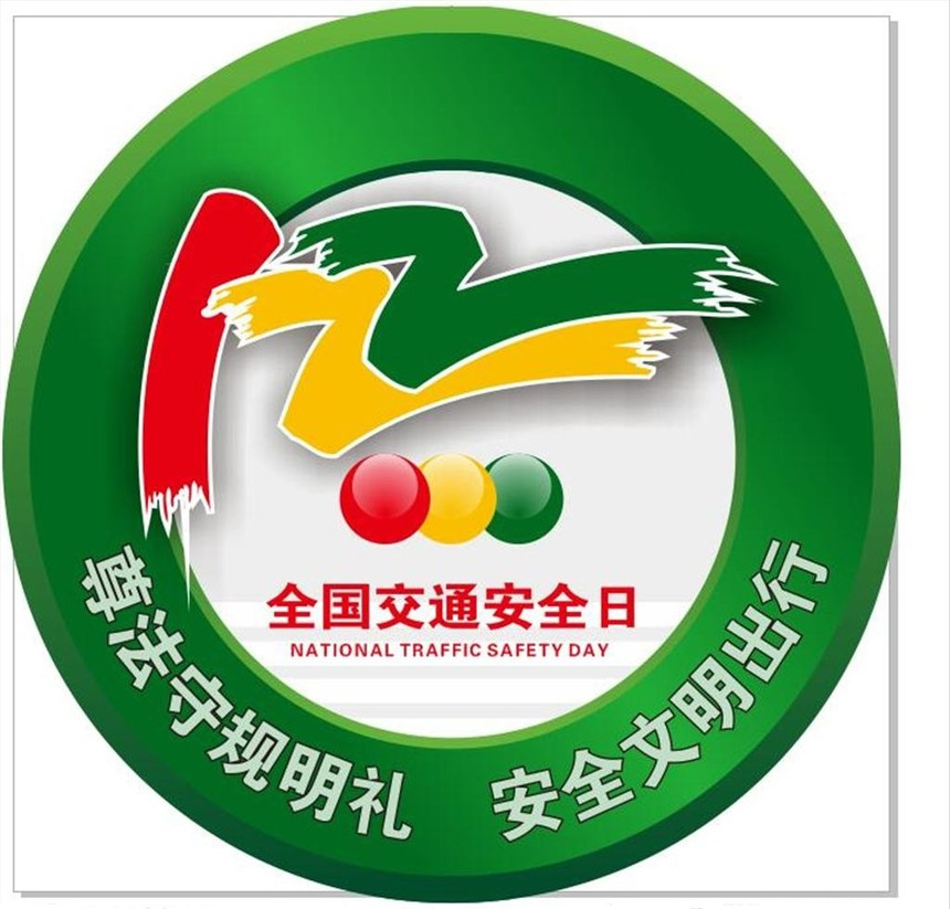 ·�ϰ�ȫӛ���g