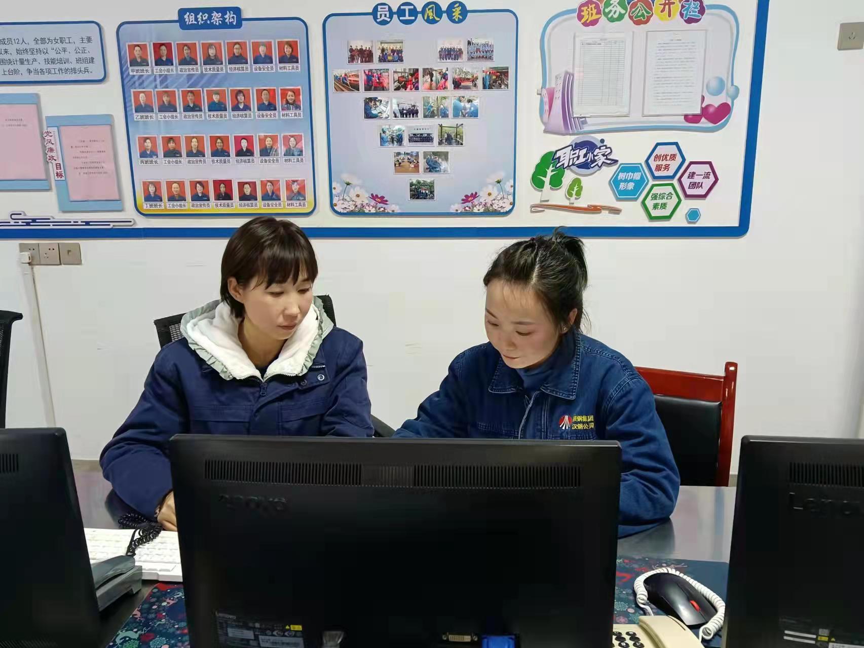 “一三四”齊步走 為班組提升保駕護航 “一三四”齊步走 為班組提升保駕護航