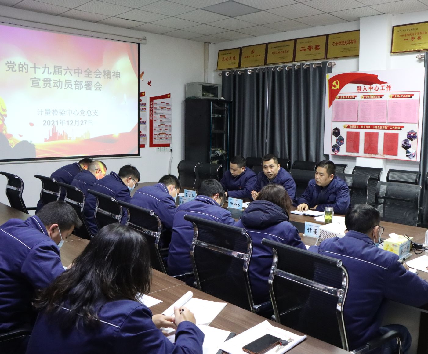 狠抓學習固根本,錘煉內(nèi)功強體魄 持續(xù)推進業(yè)務水平上臺階 狠抓學習固根本,錘煉內(nèi)功強體魄 持續(xù)推進業(yè)務水平上臺階