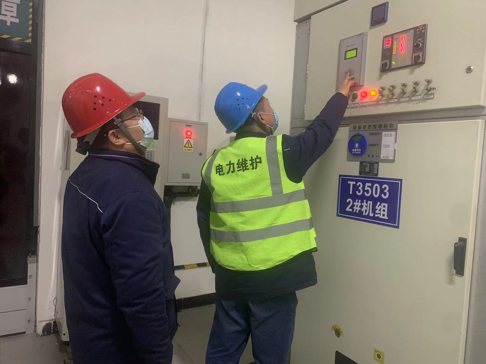 “四式聯動”根治安全“沉疴宿疾” “四式聯動”根治安全“沉疴宿疾”