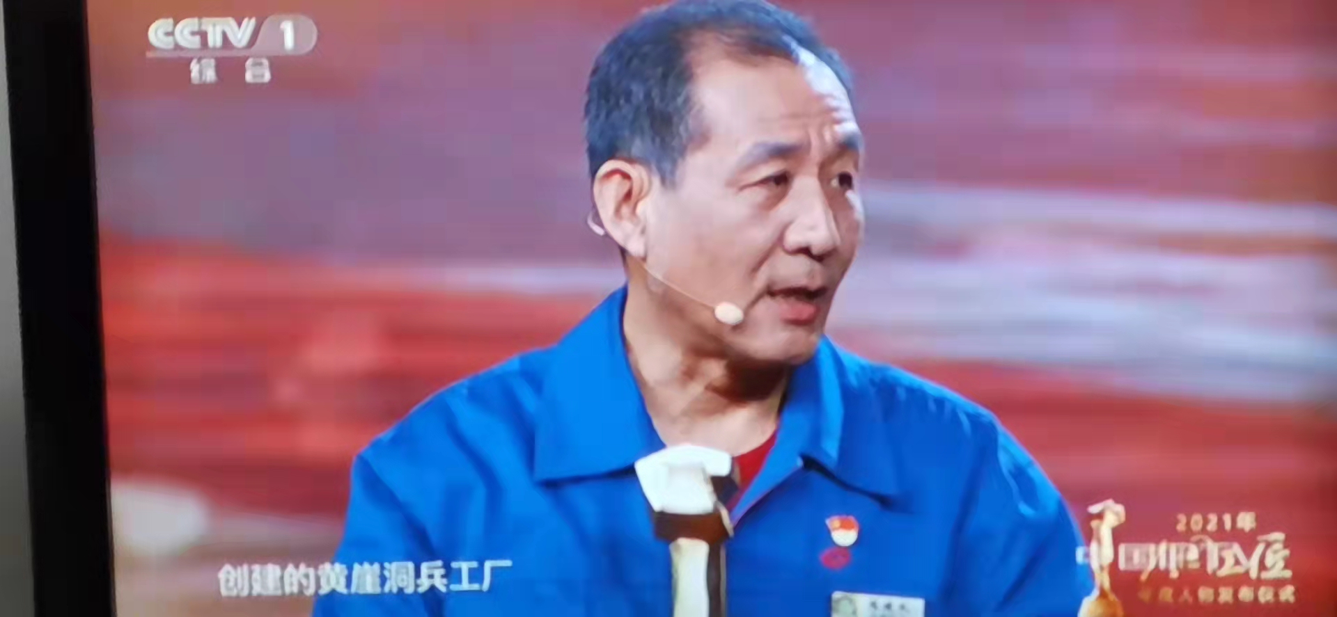 大國工匠，中華脊梁