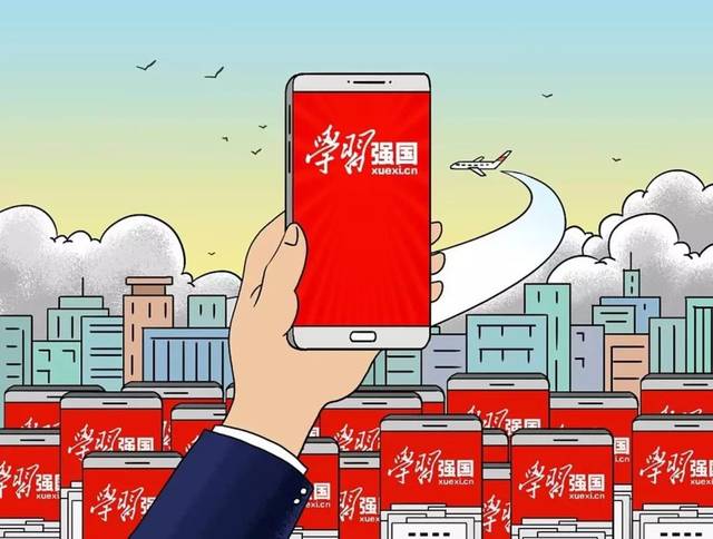 心中向黨追光芒，“學習強國”伴我行