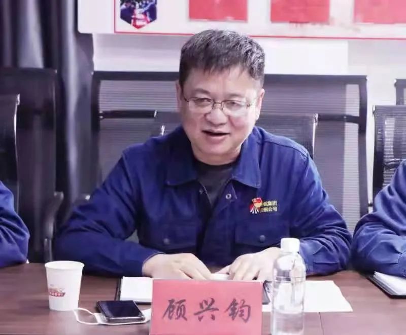 轉變身份 立足崗位 爭當可堪大任的有用之才!顧興鈞對大學生員工提出期望 轉變身份 立足崗位 爭當可堪大任的有用之才!顧興鈞對大學生員工提出期望