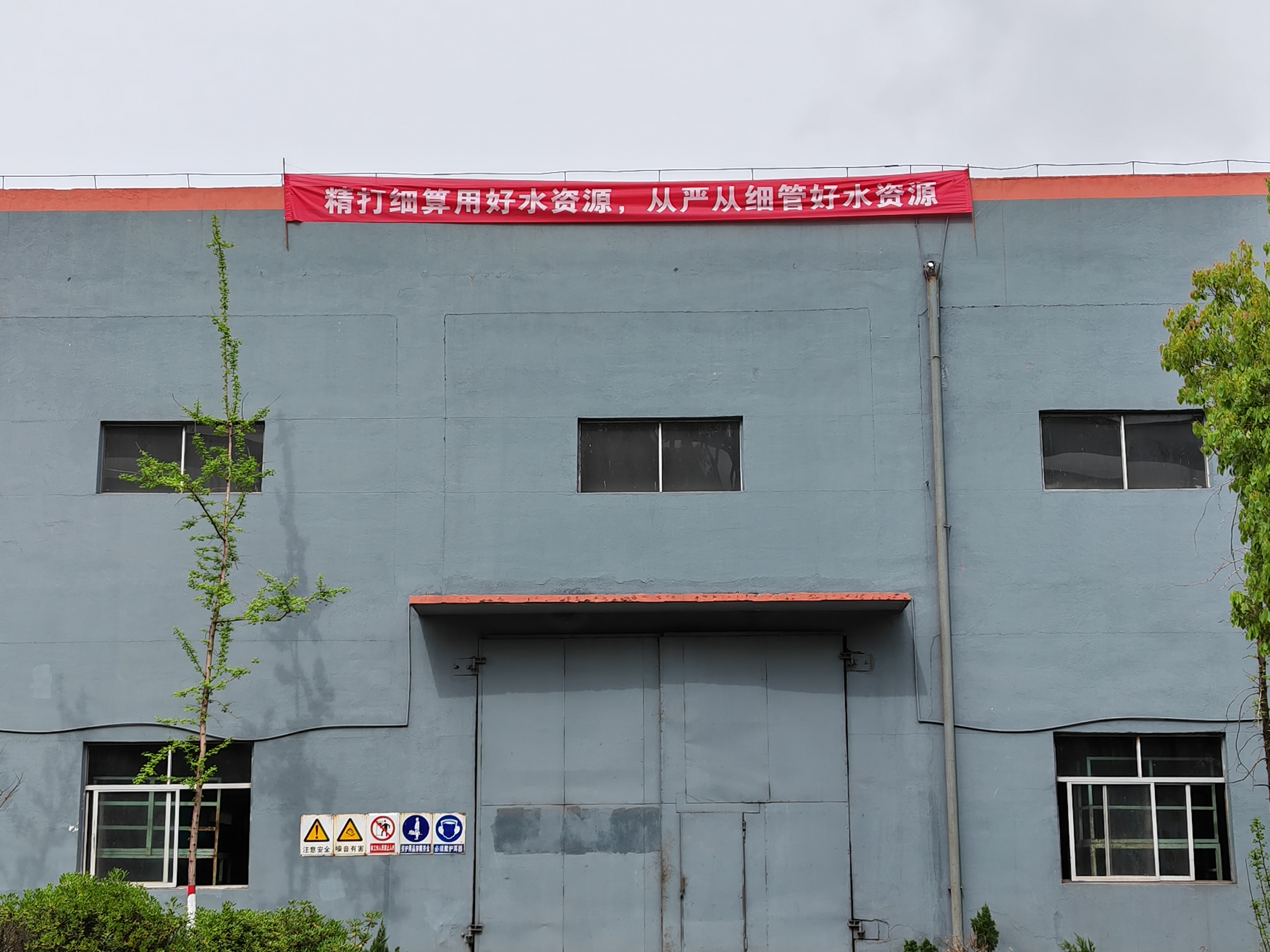 水泵房里的“小天地”與“大境界” 水泵房里的“小天地”與“大境界”