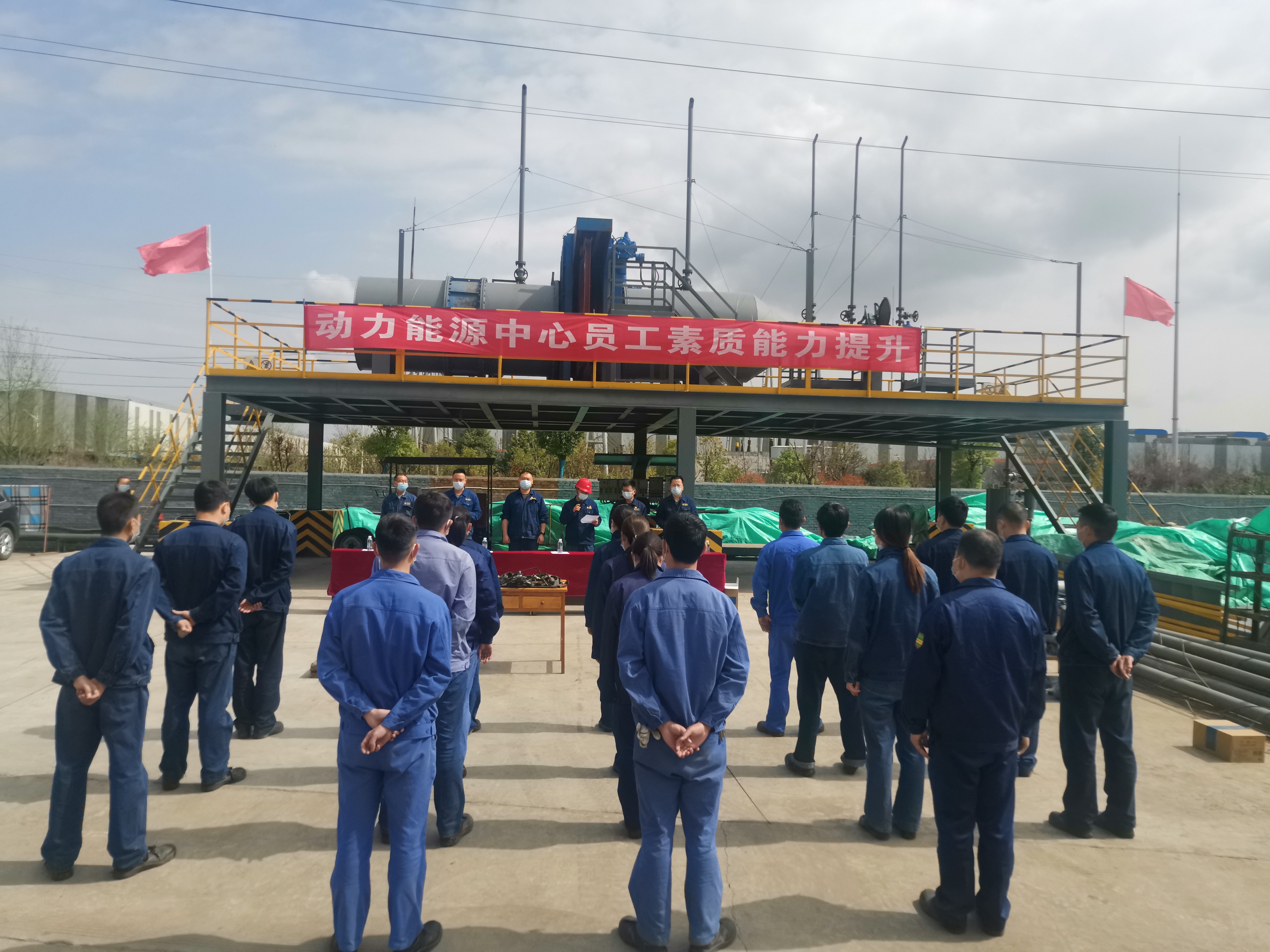 抓好基礎管理,發揮能源效應 抓好基礎管理,發揮能源效應