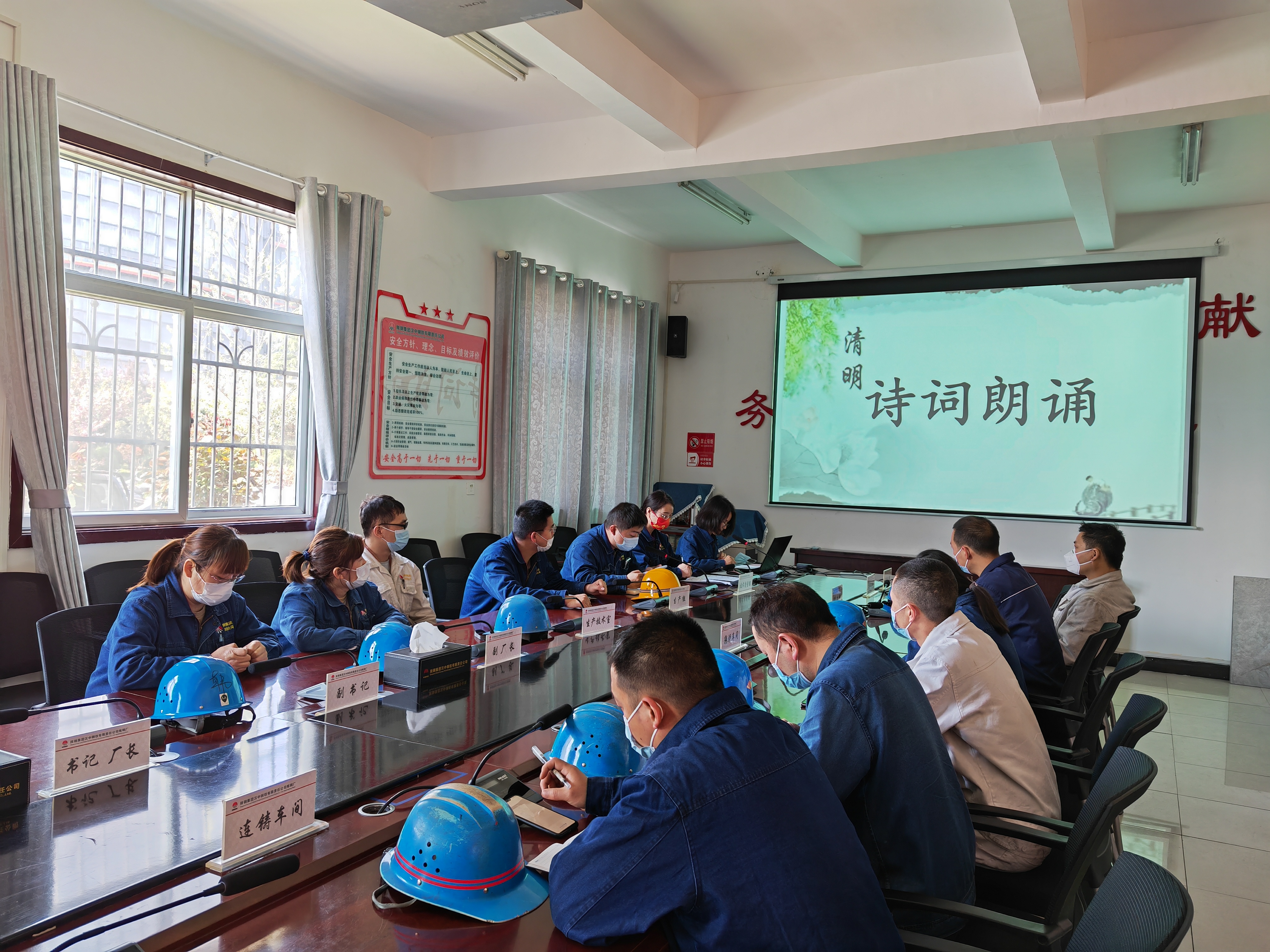 清明追思，為東航遇難同胞哀悼