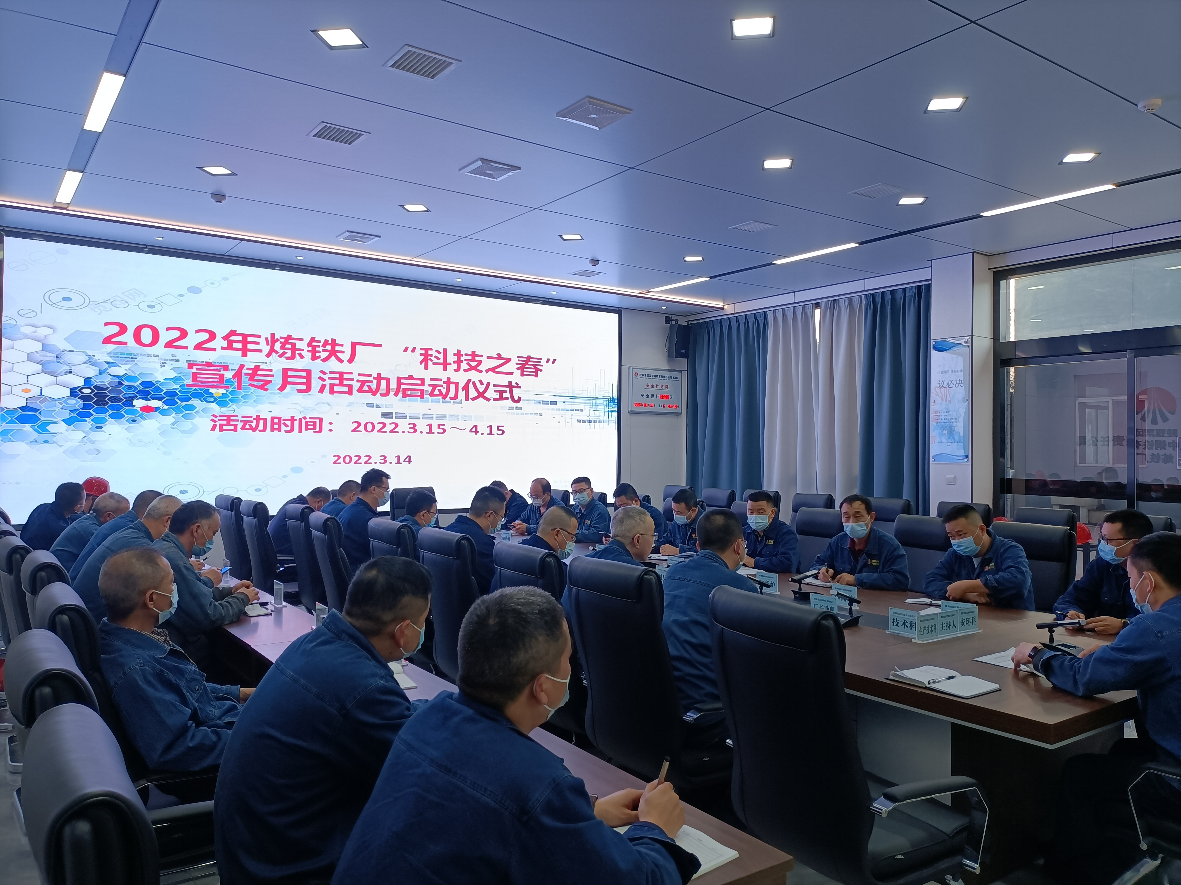 科技之春“春滿園” 科技之春“春滿園”