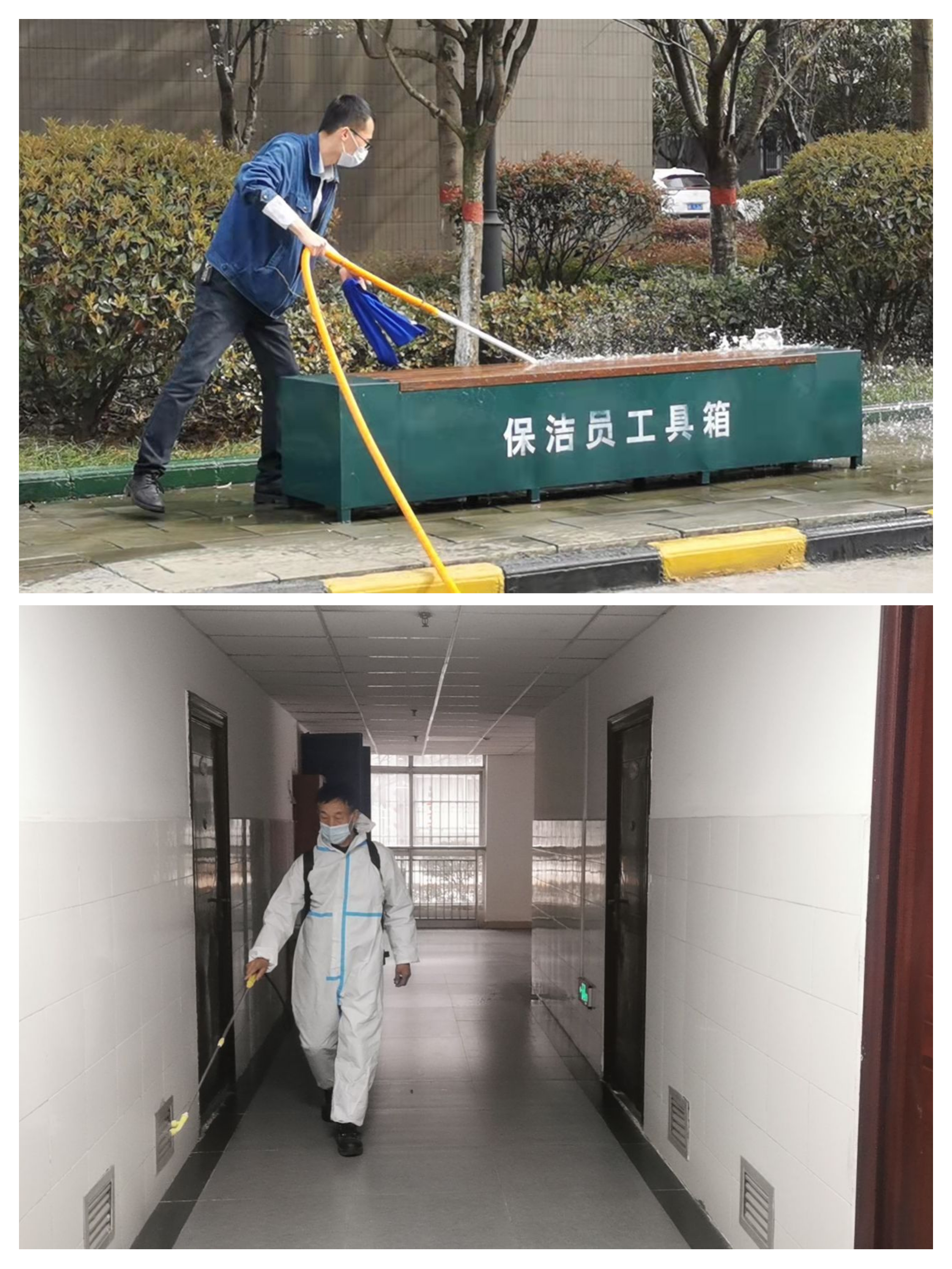 四個堅持讓職工居住環(huán)境提檔升級 四個堅持讓職工居住環(huán)境提檔升級