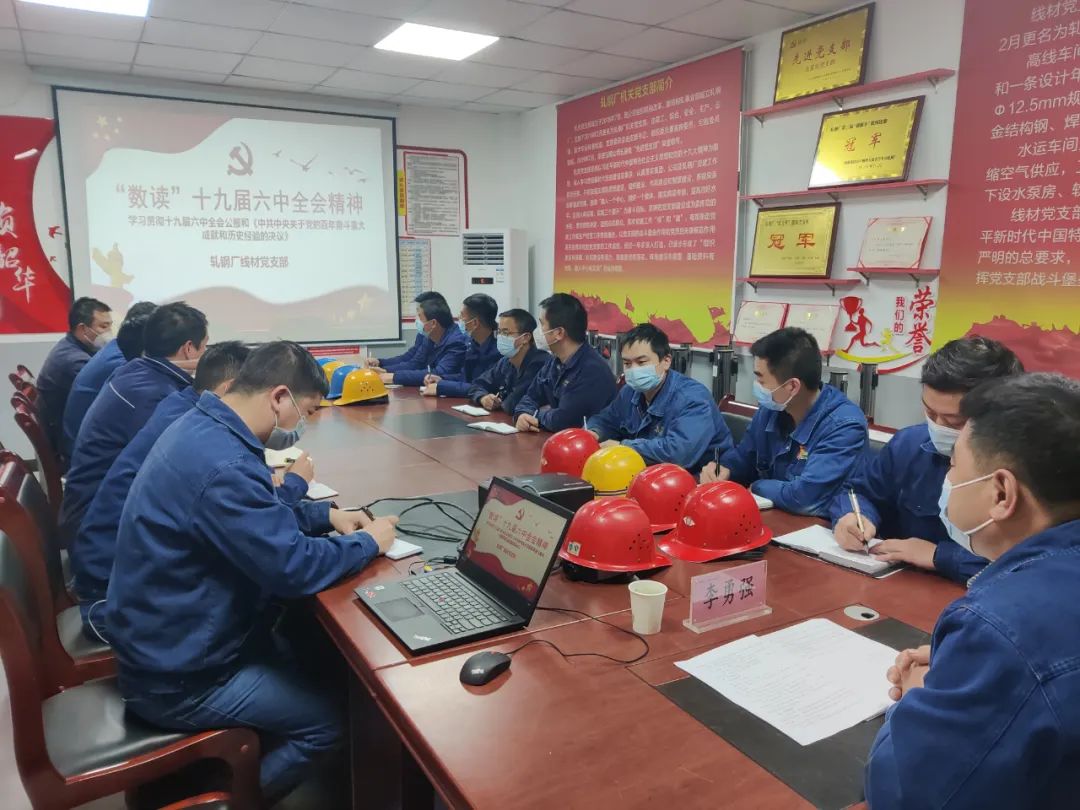 漢鋼公司軋鋼廠:“效益軋鋼”建設再提速 漢鋼公司軋鋼廠:“效益軋鋼”建設再提速