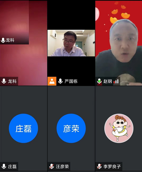 ���ߡ������N�������硱��ʩ�鹫˾���a��б��{�o��