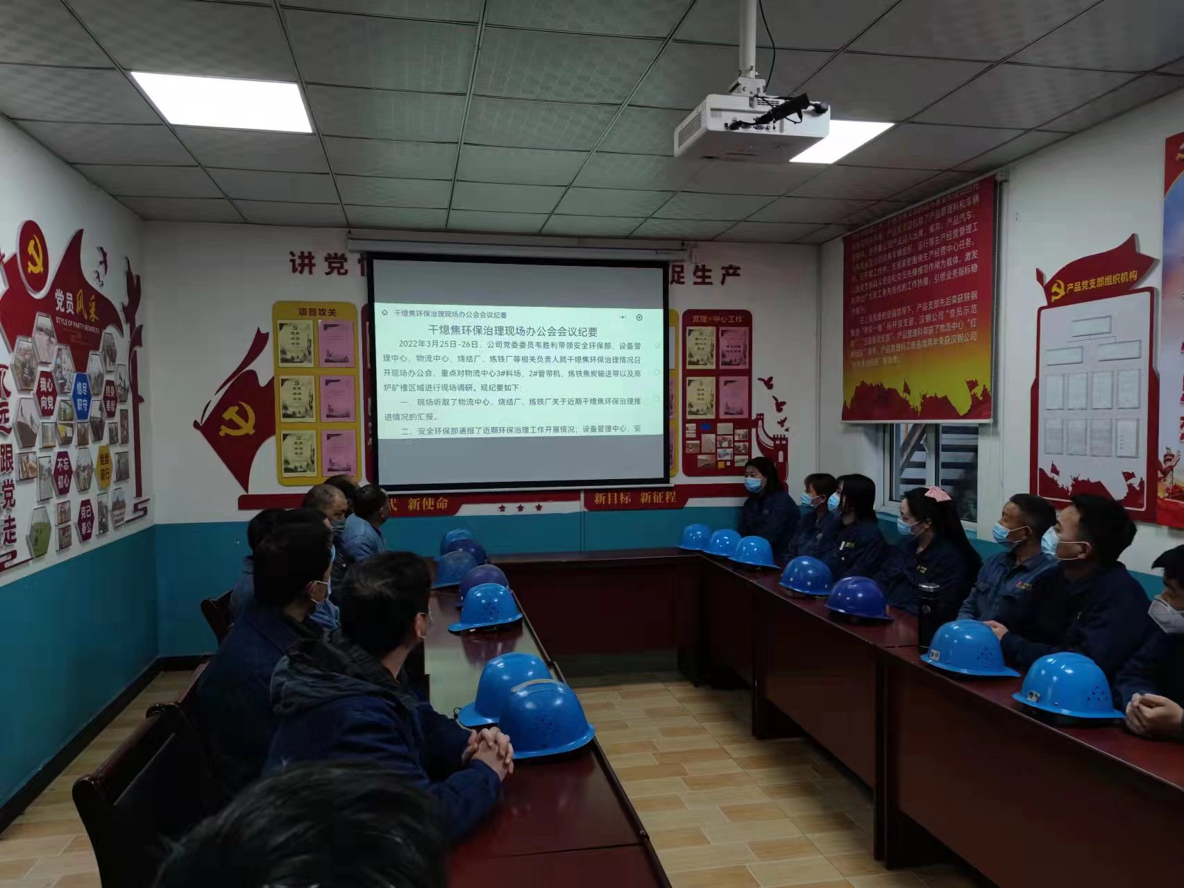 “雙面鏡”助力四不傷害月穩步前行 “雙面鏡”助力四不傷害月穩步前行