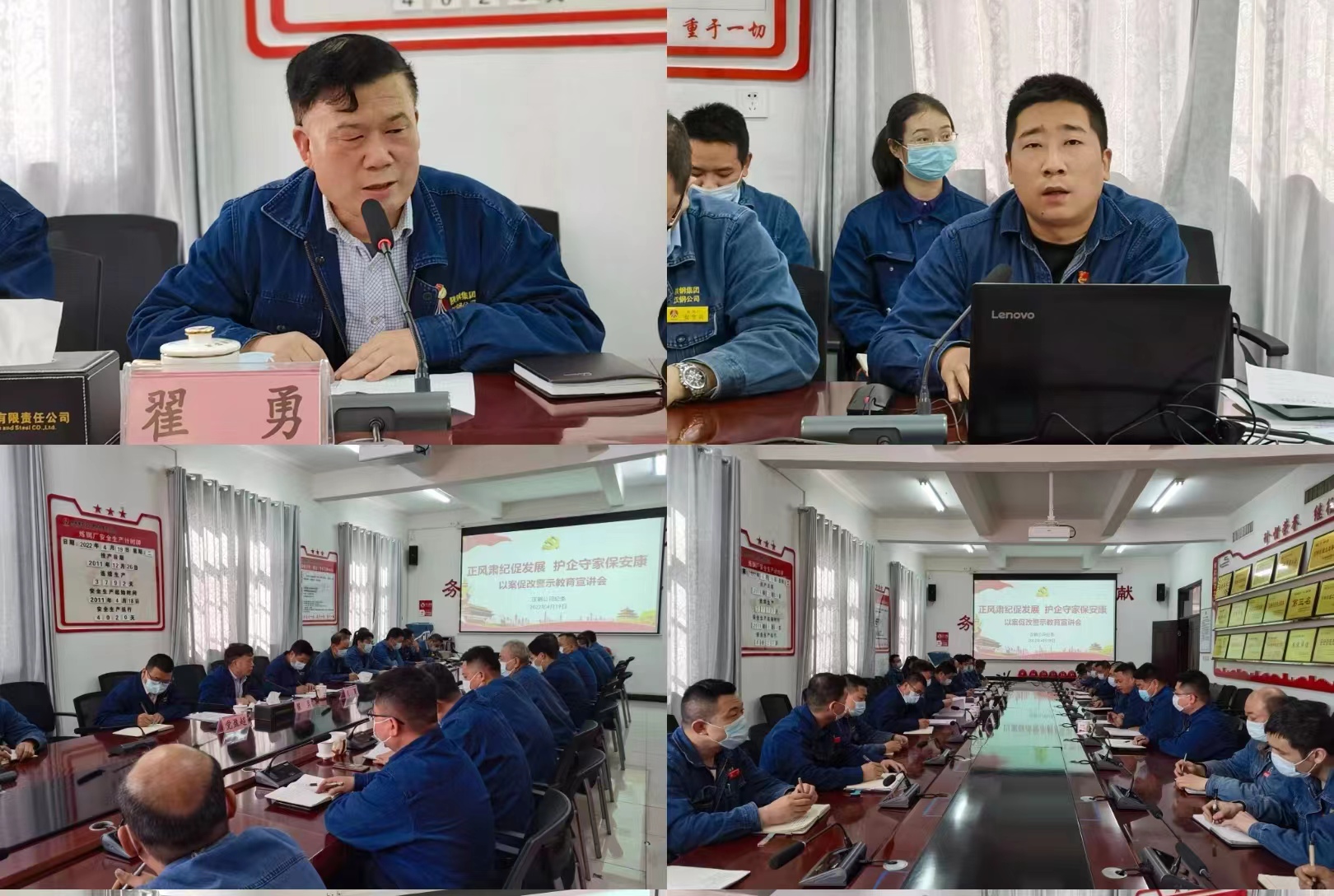 以案復(fù)盤以案促改 用好警示教育活教材 以案復(fù)盤以案促改 用好警示教育活教材