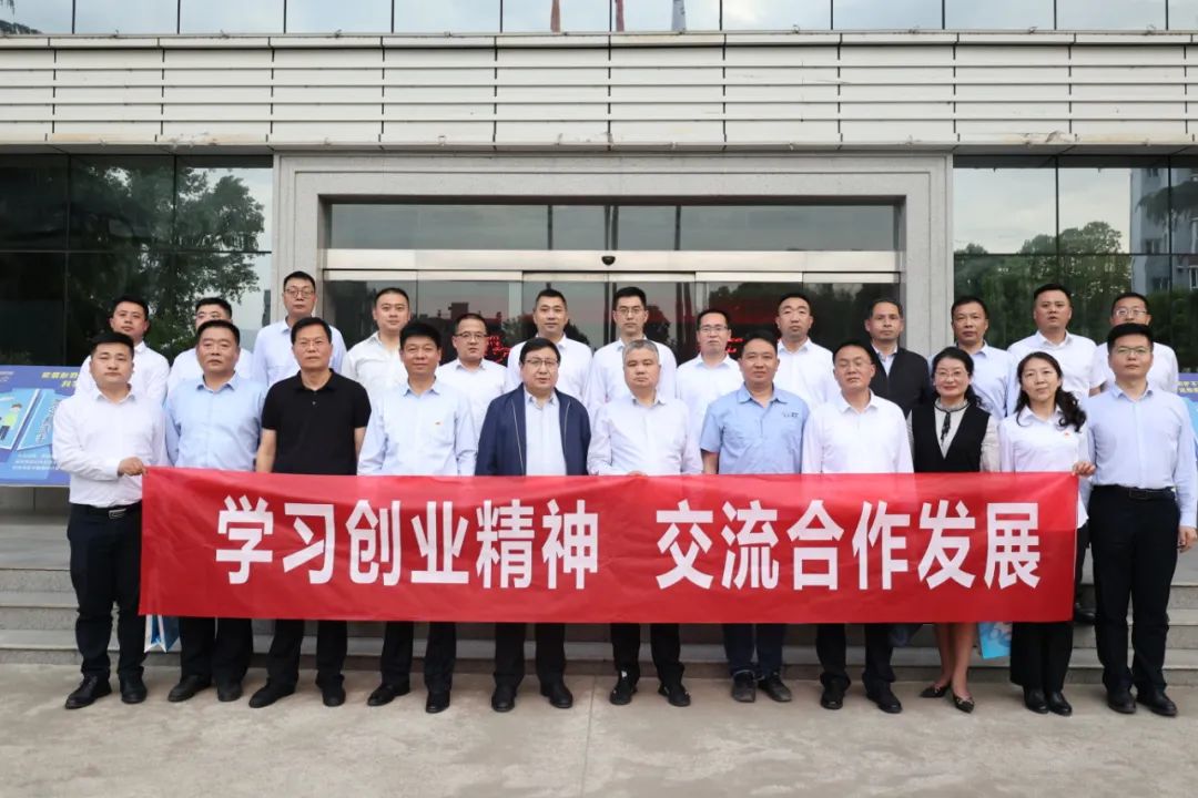 學(xué)習(xí)創(chuàng)業(yè)精神 交流合作發(fā)展!公司赴駐地企業(yè)開展主題黨日暨對標活動 學(xué)習(xí)創(chuàng)業(yè)精神 交流合作發(fā)展!公司赴駐地企業(yè)開展主題黨日暨對標活動