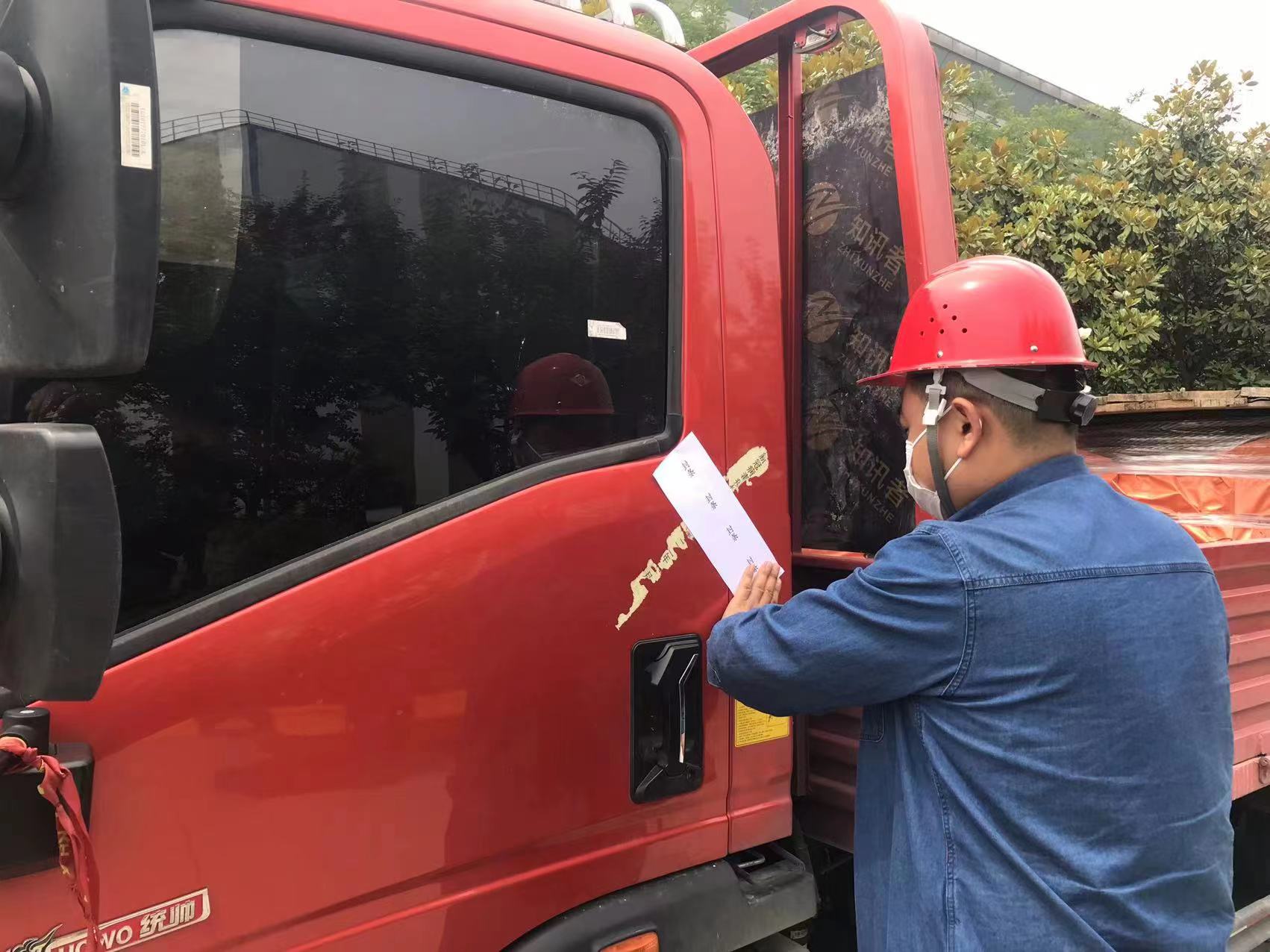 采購最優物資,為生產順行保駕護航 采購最優物資,為生產順行保駕護航