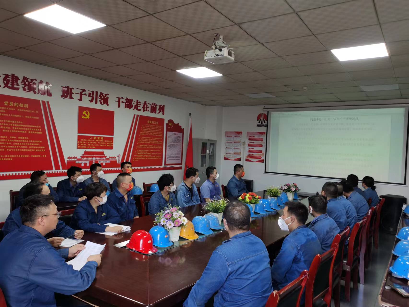 “三法”同施 增強(qiáng)安全“免疫力” “三法”同施 增強(qiáng)安全“免疫力”