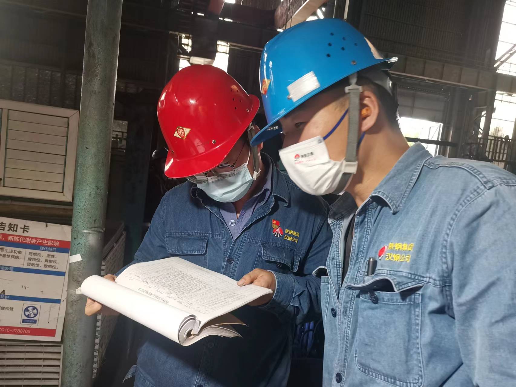 一條心履責(zé)，抓實(shí)抓牢安全管理面