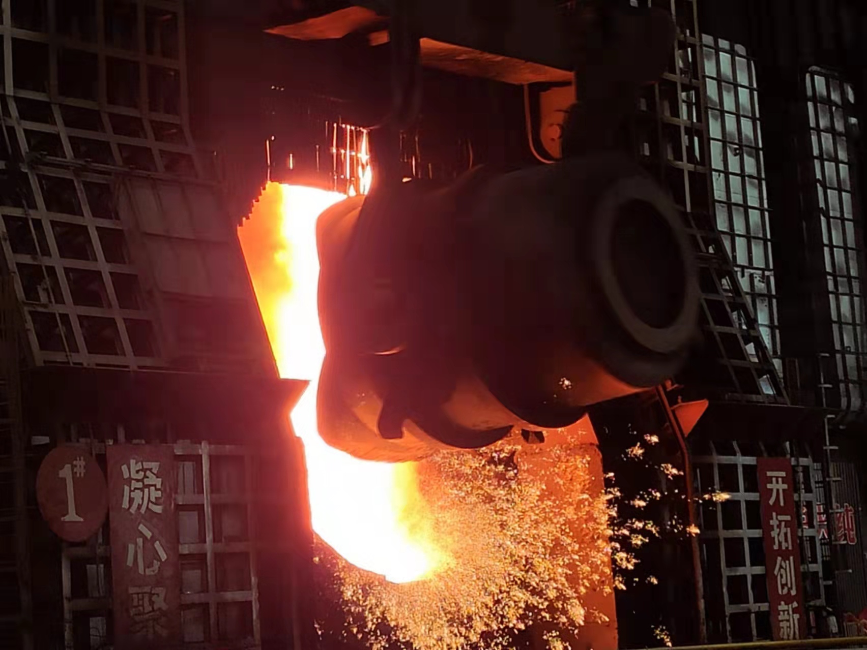 過緊日子,打好煉鋼生產“鐵算盤” 過緊日子,打好煉鋼生產“鐵算盤”