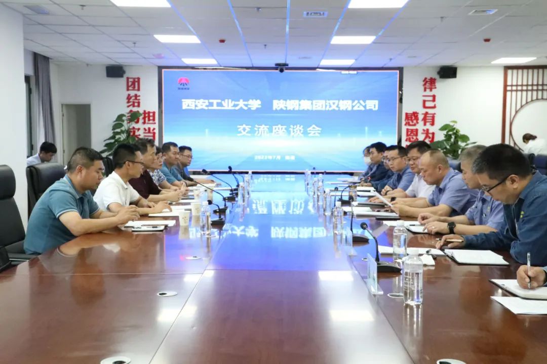 西安工業(yè)大學(xué)教授李建平一行到公司調(diào)研