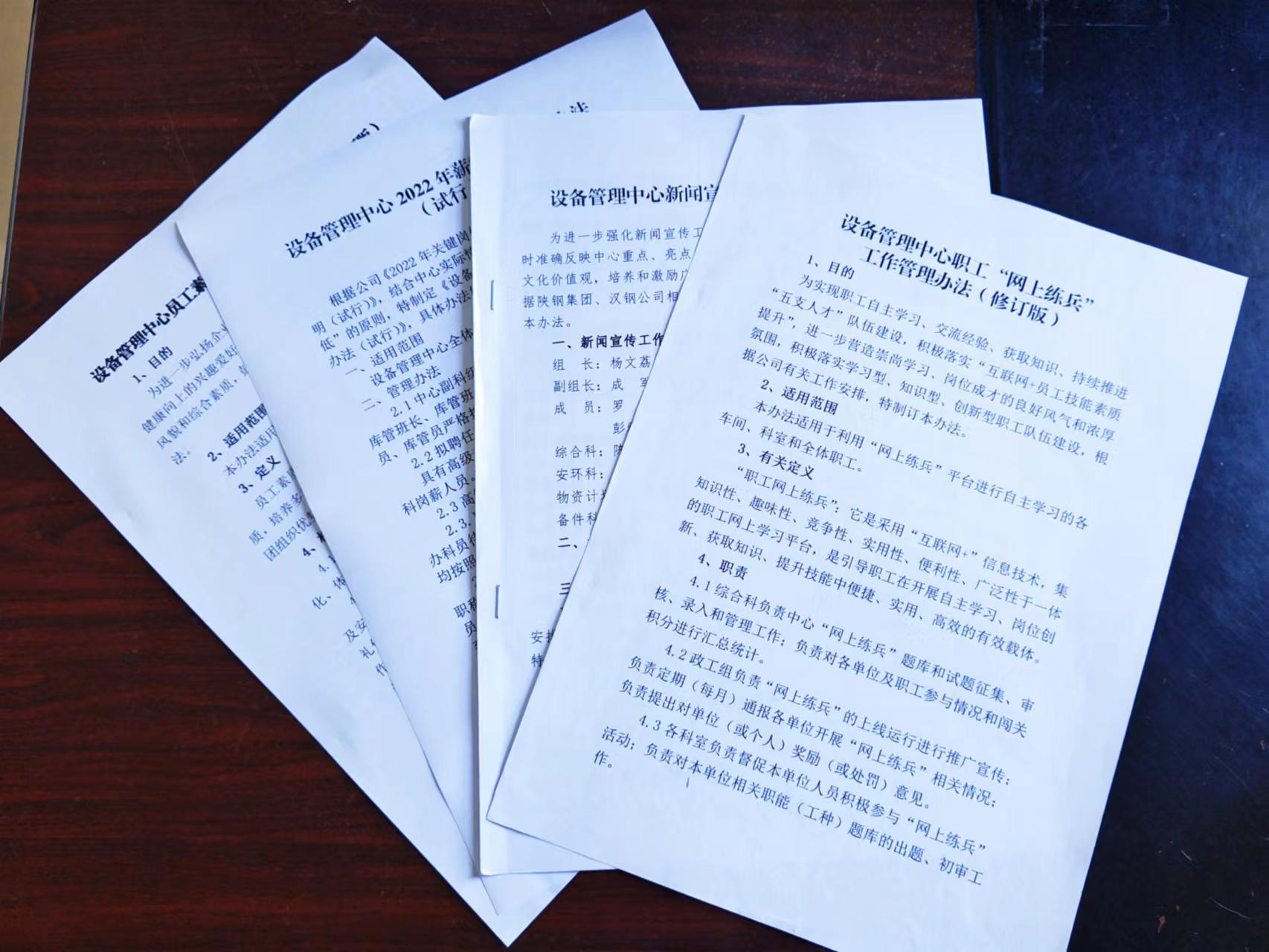 精準發力 孕育人才“破土”發芽 精準發力 孕育人才“破土”發芽