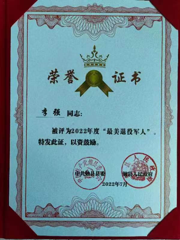 �h䓹�˾����܊����@����h2022�ꡰ��������܊�ˡ��s�u�Q̖