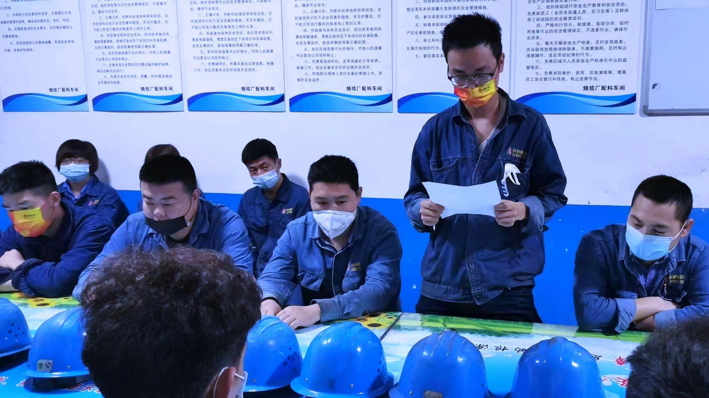 “四化”管理,助力星級班組建設 “四化”管理,助力星級班組建設