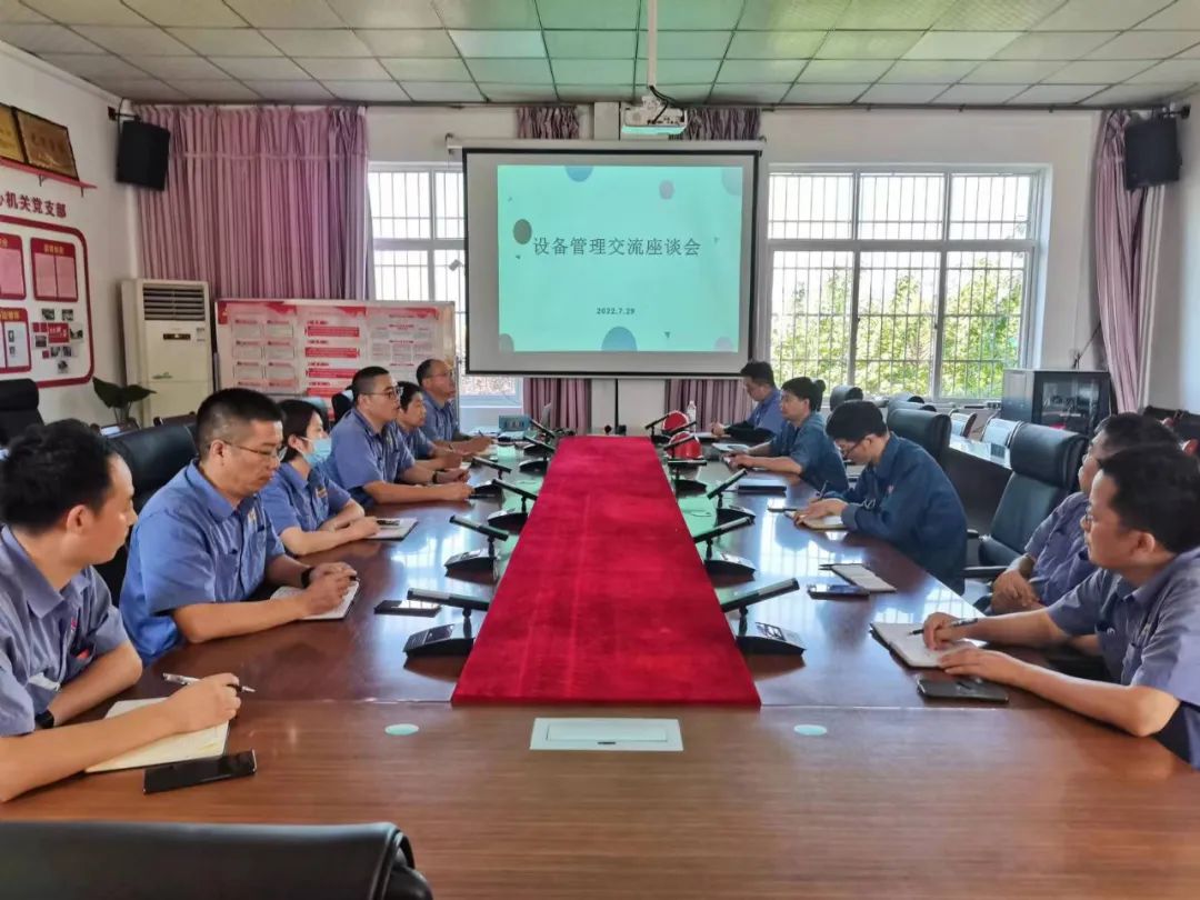 抓管理練內功 降本增效出實招