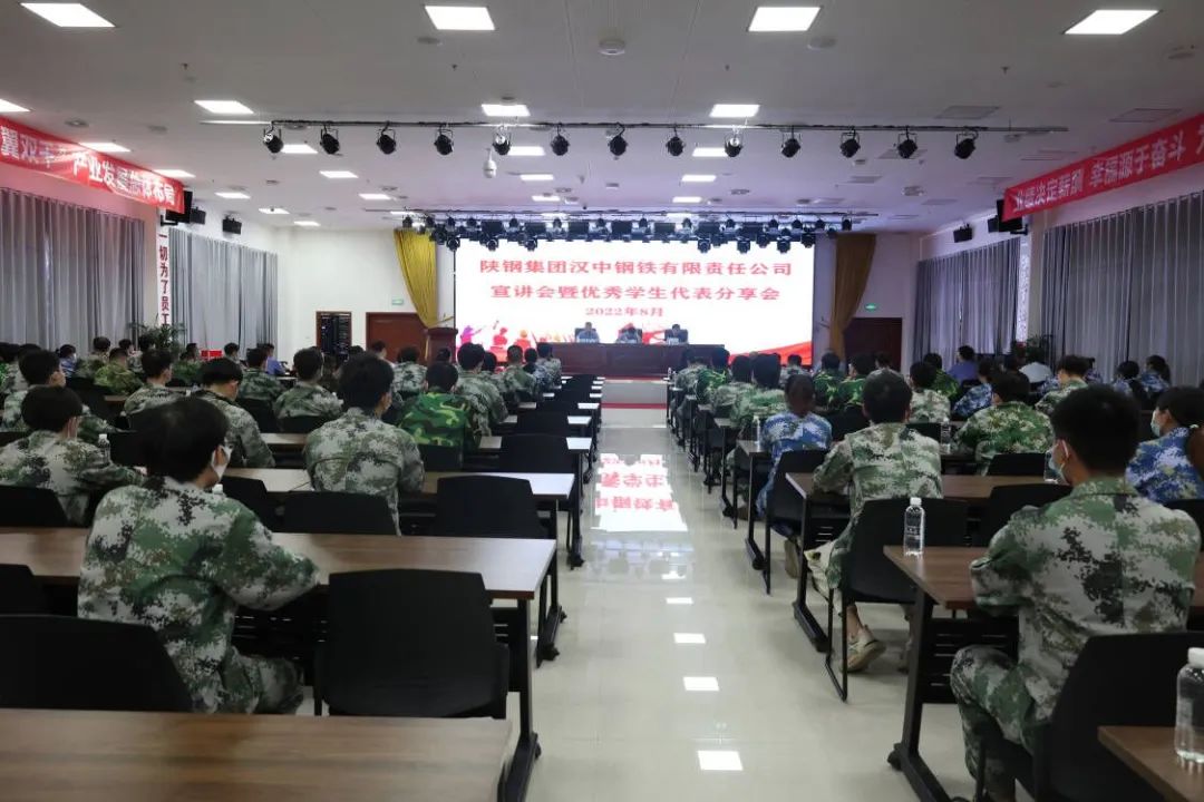 校企合作促發(fā)展！公司召開宣講會(huì)暨優(yōu)秀大學(xué)生代表分享會(huì)