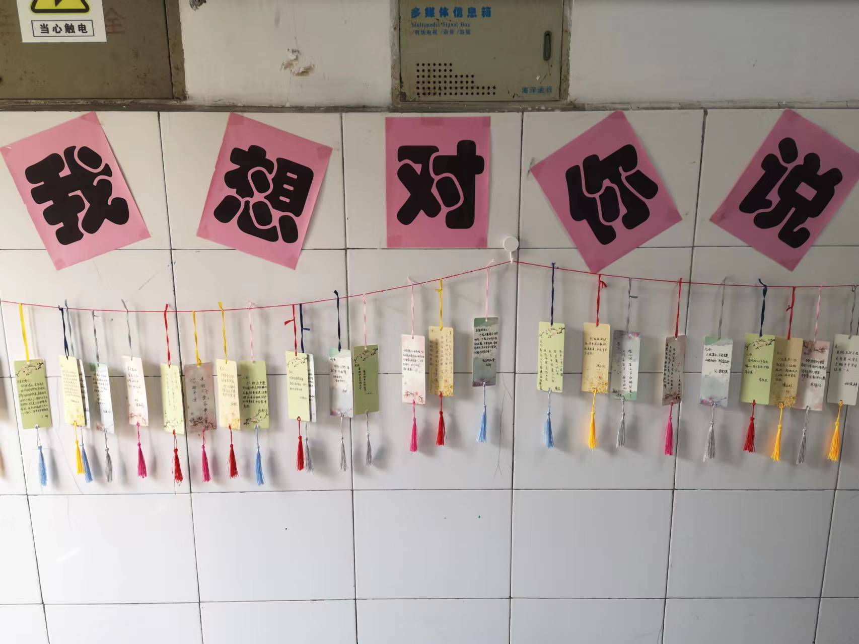 步步為營，凝心聚力，注入“破冰”新動能