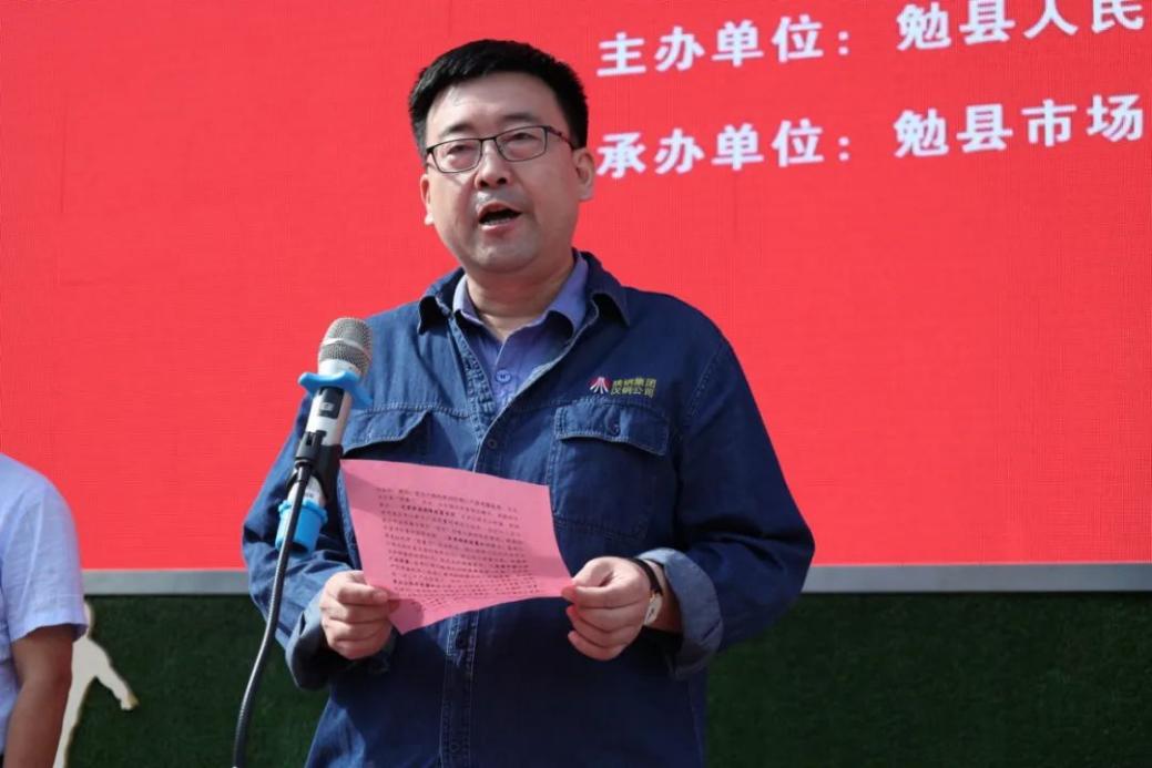 2022年勉縣“質量月”活動啟動儀式在漢鋼公司舉行