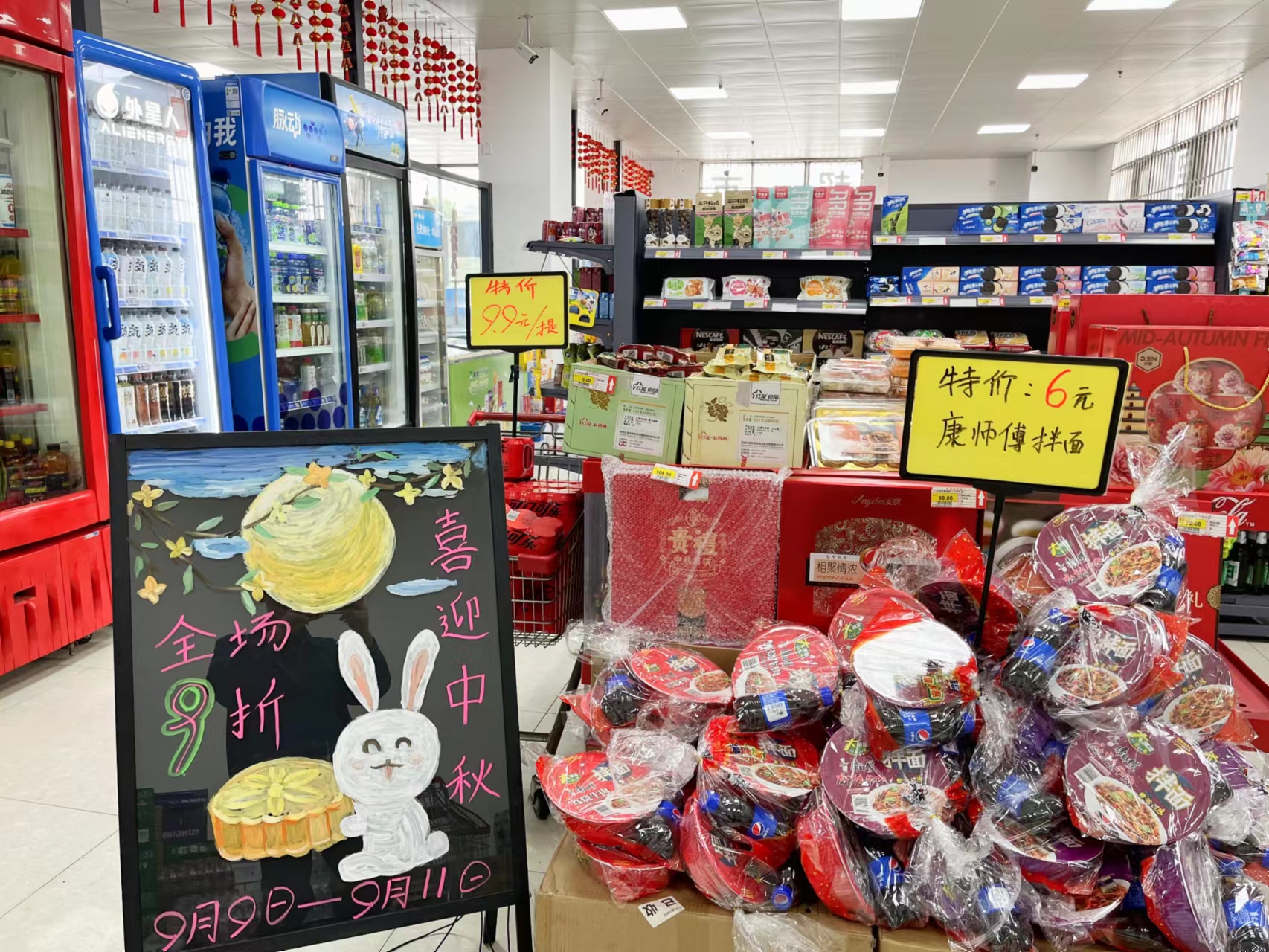 心系員工情暖中秋,旅游后勤部這廂“有禮”! 心系員工情暖中秋,旅游后勤部這廂“有禮”!