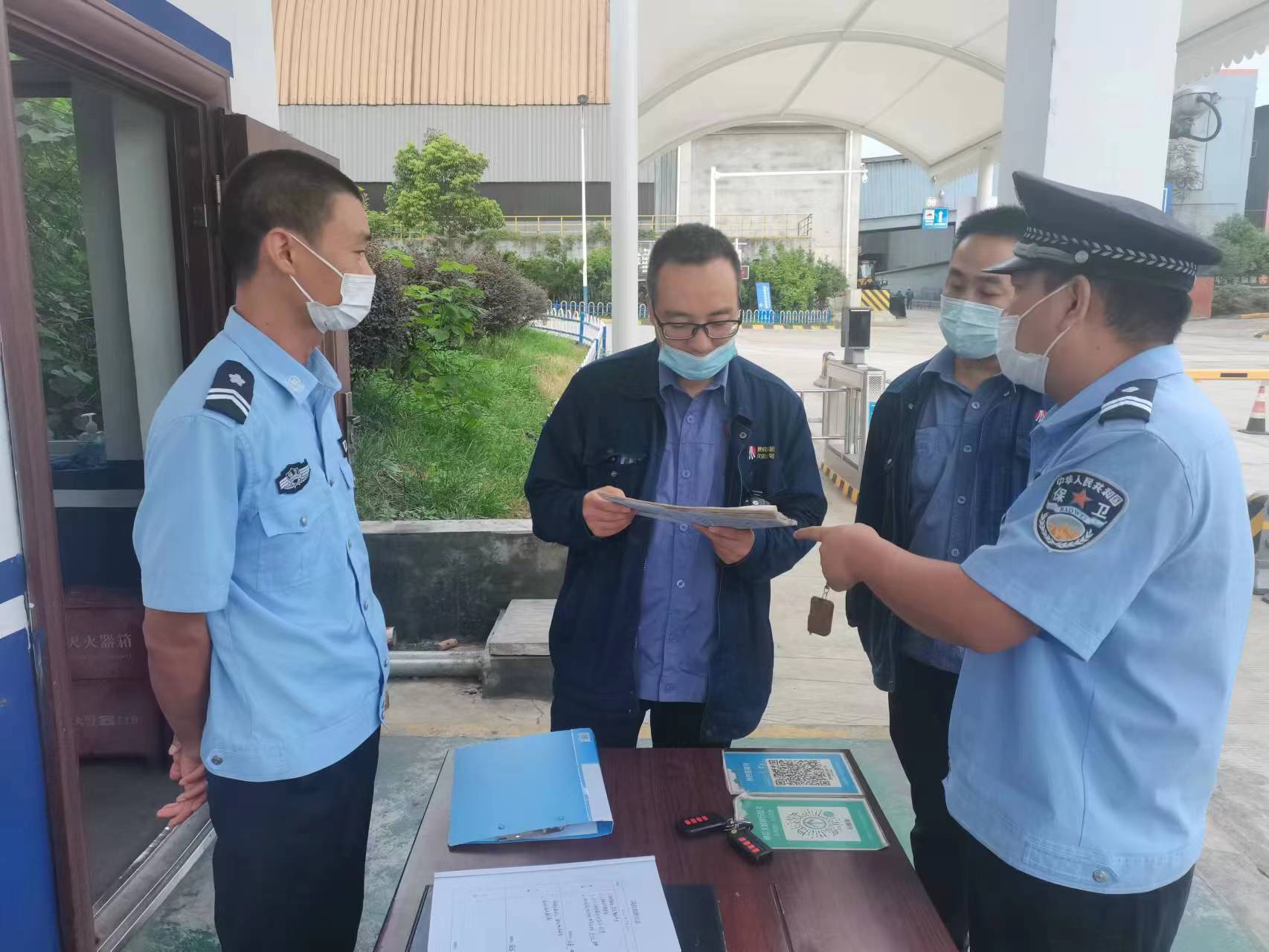 ��˾�oί�ӏ����������w�ƙC�ƽ��O �I�������^���Շ�