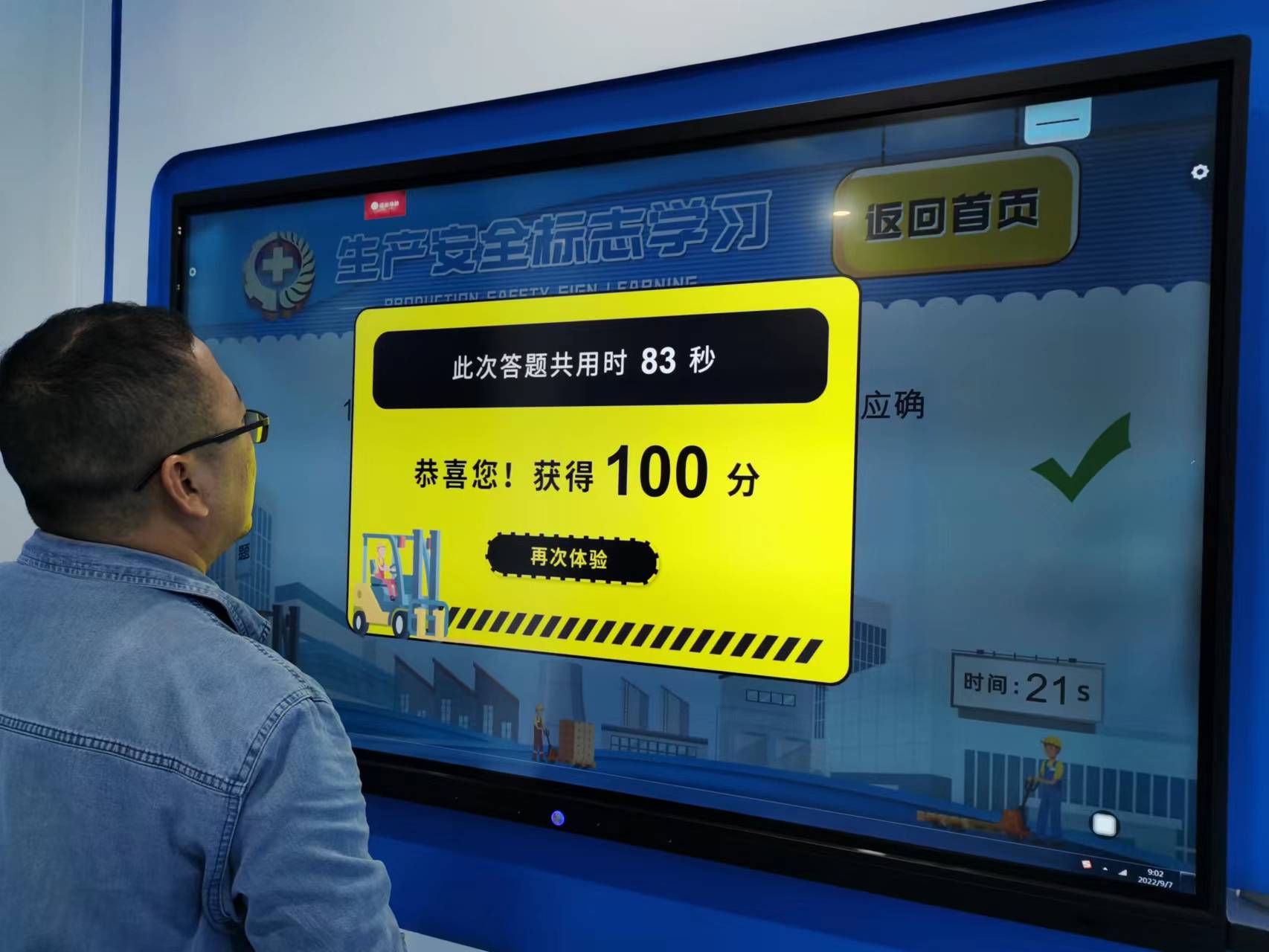 學、訓、踐、案,安全生產“四步”走 學、訓、踐、案,安全生產“四步”走