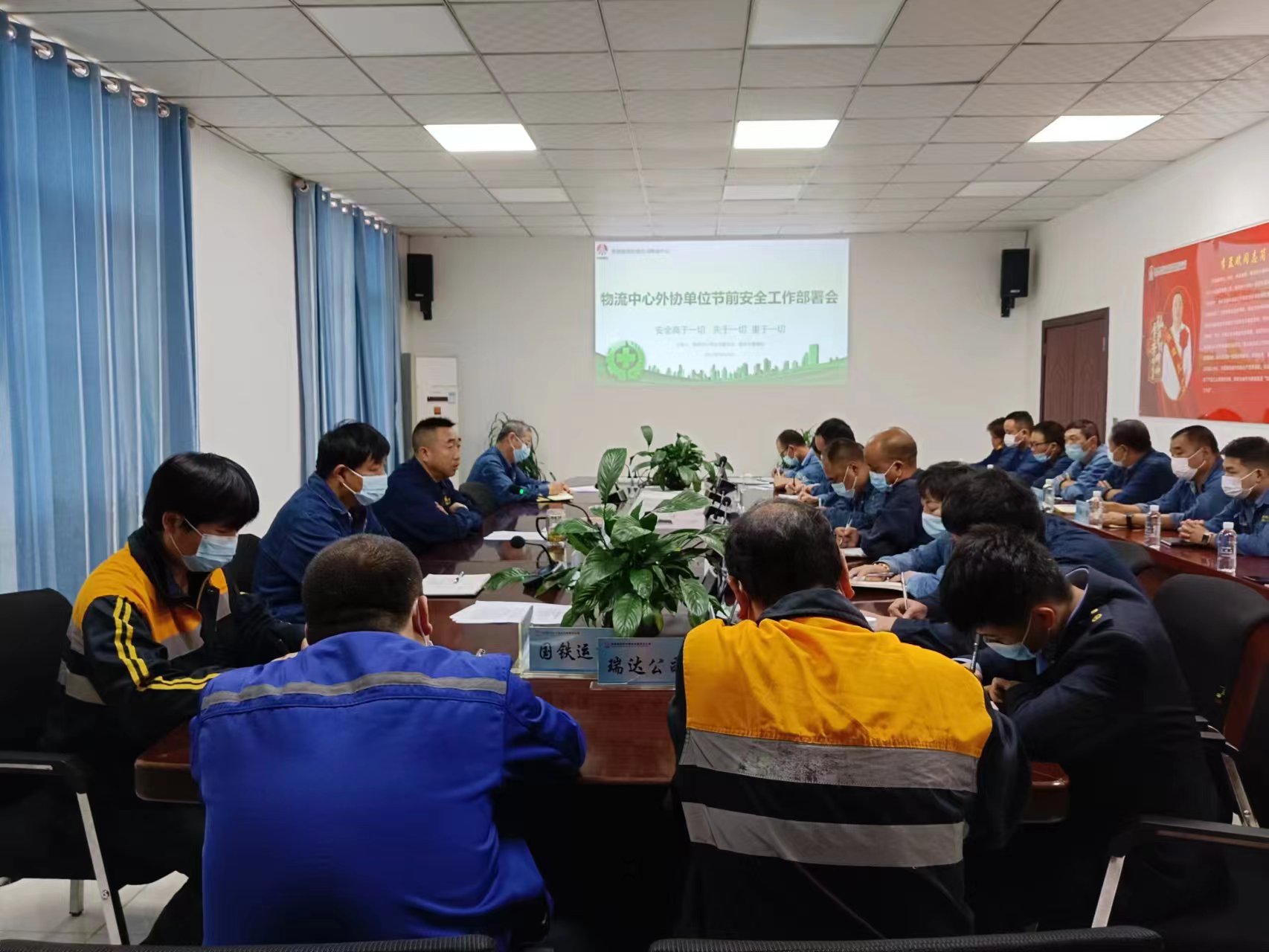 迎國慶 保平安 促和諧 迎國慶 保平安 促和諧