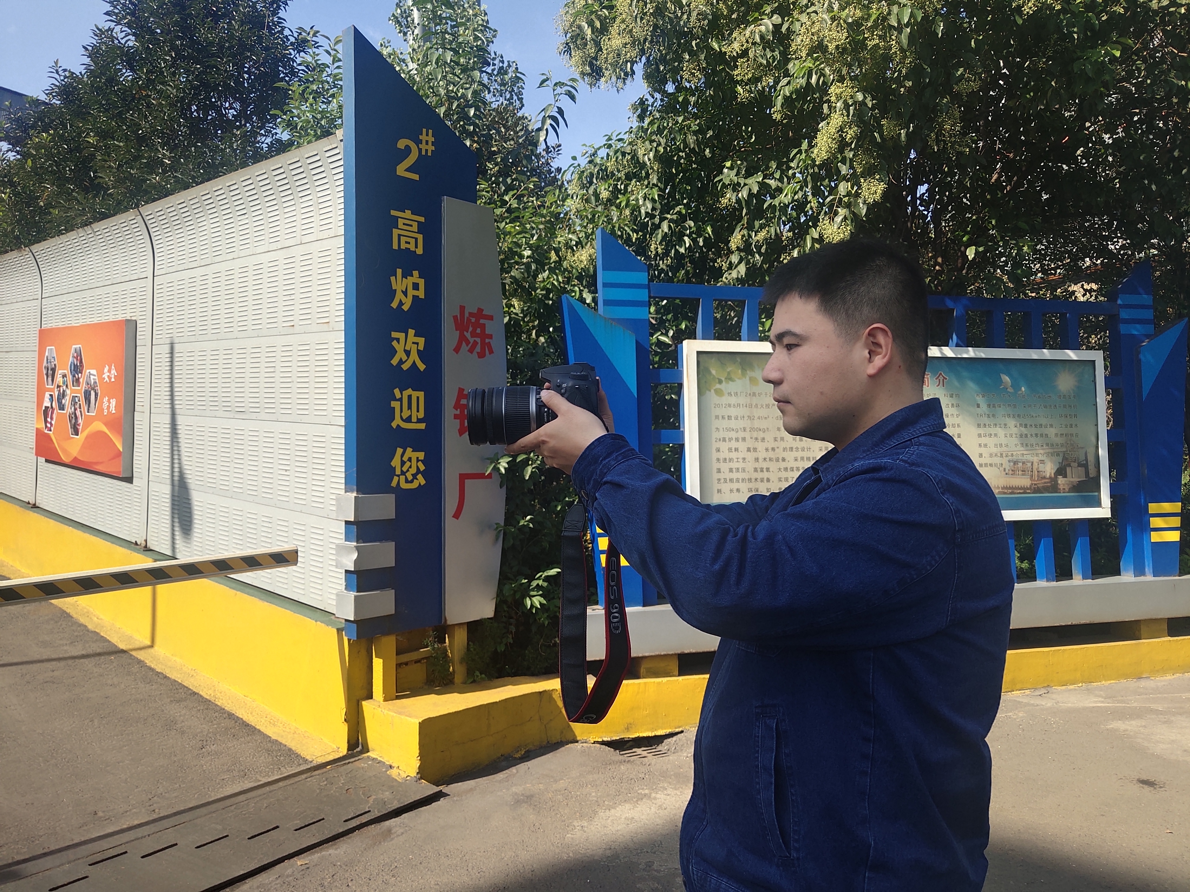 鏡頭背后的鋼城“追夢人” 鏡頭背后的鋼城“追夢人”