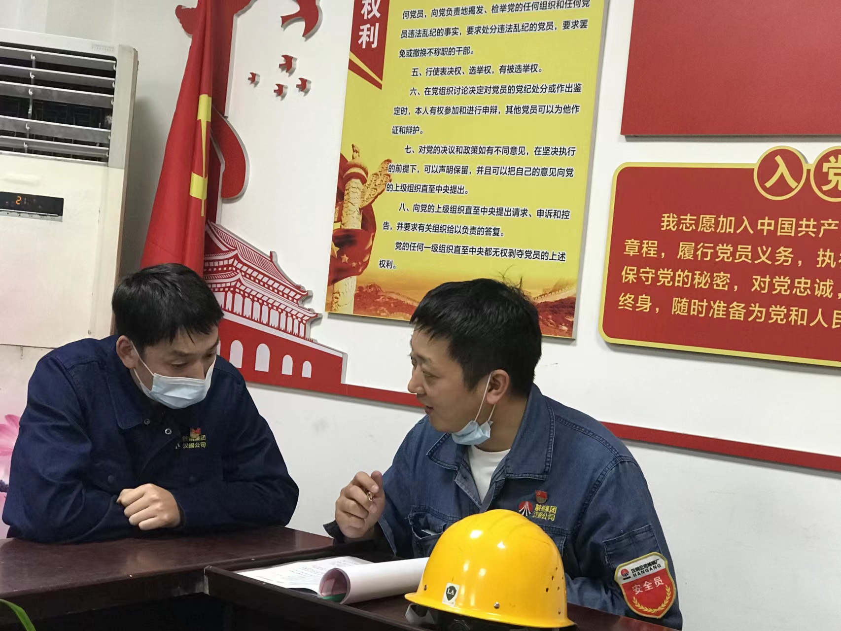 瞧,煉鋼青年風采燦爛 瞧,煉鋼青年風采燦爛