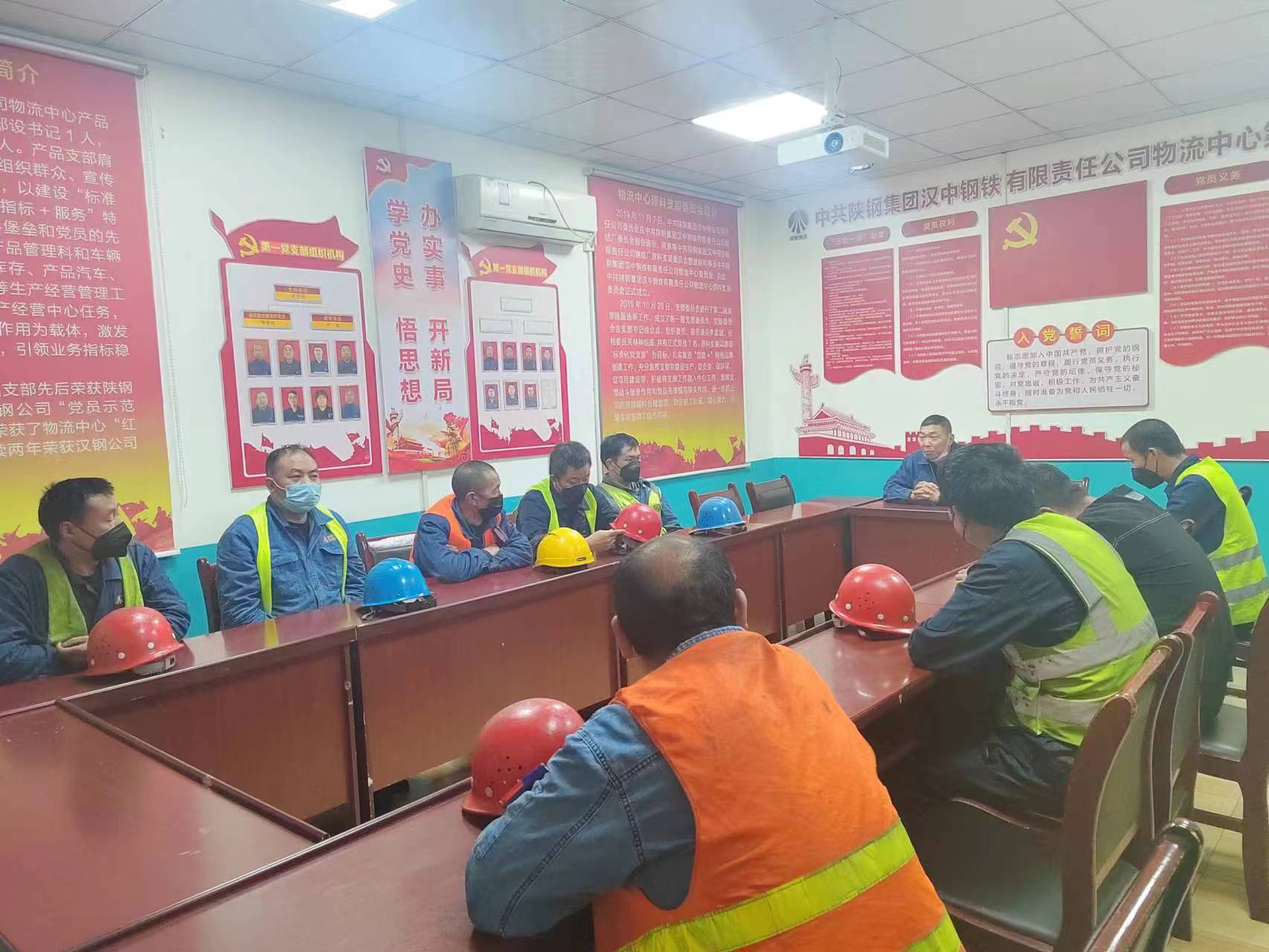 知責于心 履責于行 全力奮戰四季度! 知責于心 履責于行 全力奮戰四季度!