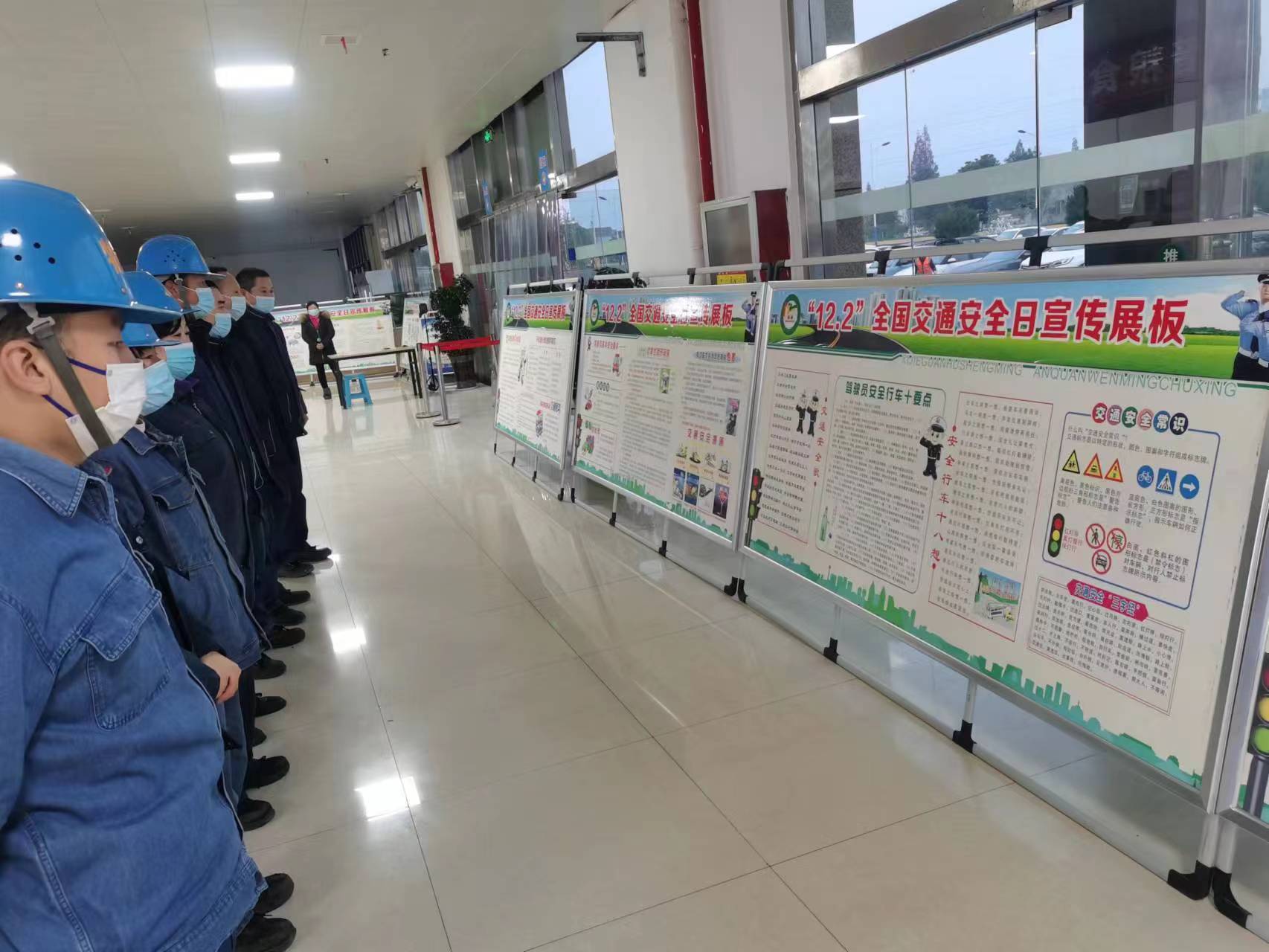 加強安全管控     構建平安物流